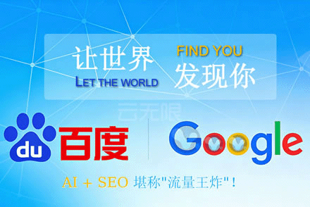 seo sem是什么意思